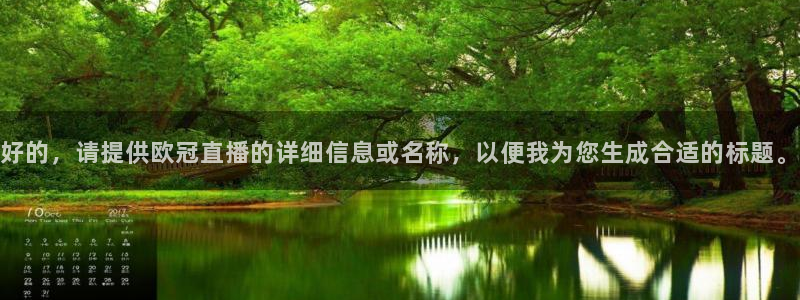 9255tv直播nba在线观看